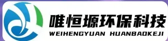 九江WH-HM通用型真空清洗机｜唯恒塬
